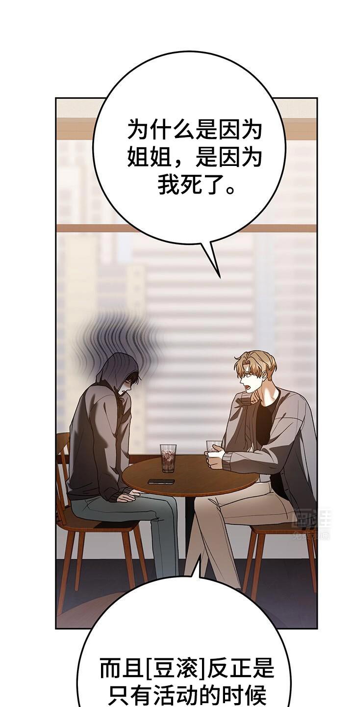 第170章：有点奇怪