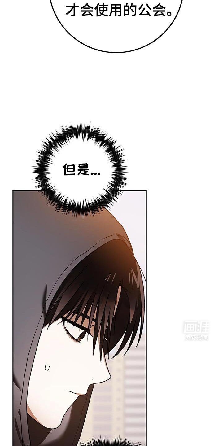 第170章：有点奇怪