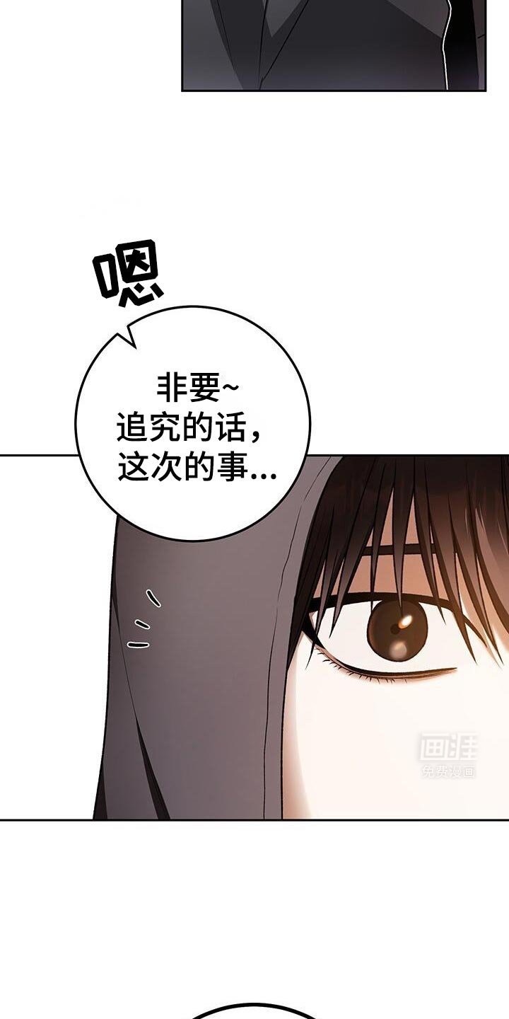 第170章：有点奇怪