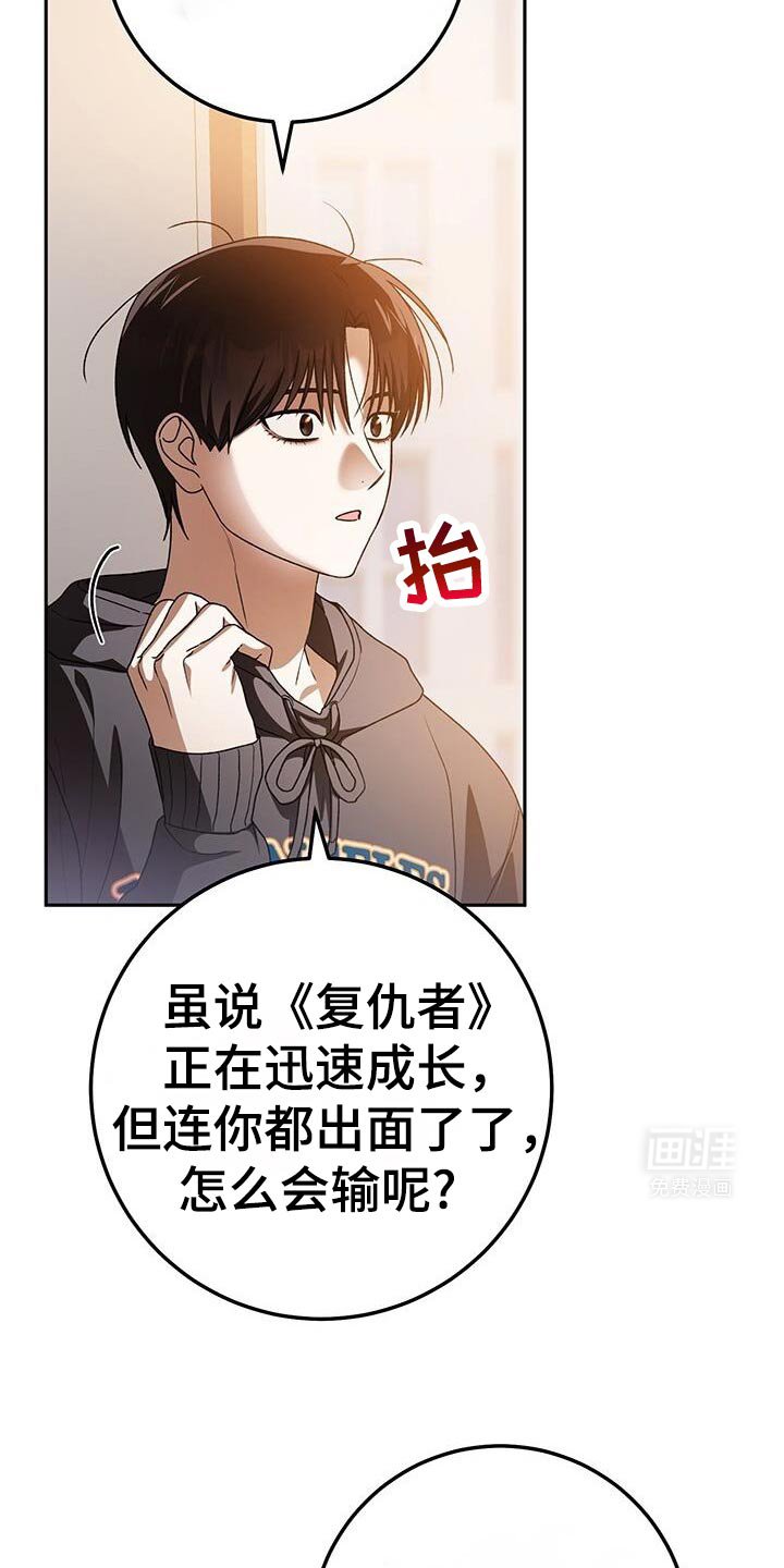 第170章：有点奇怪