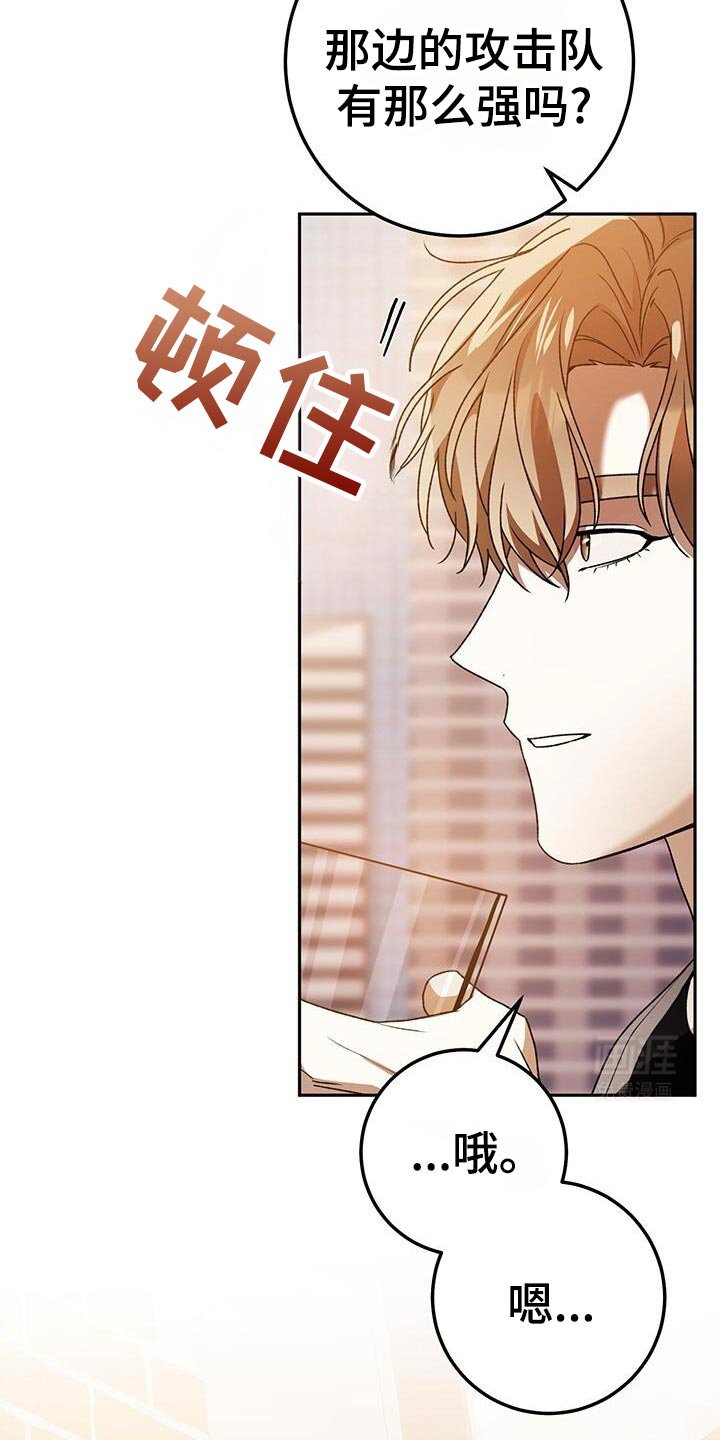 第170章：有点奇怪