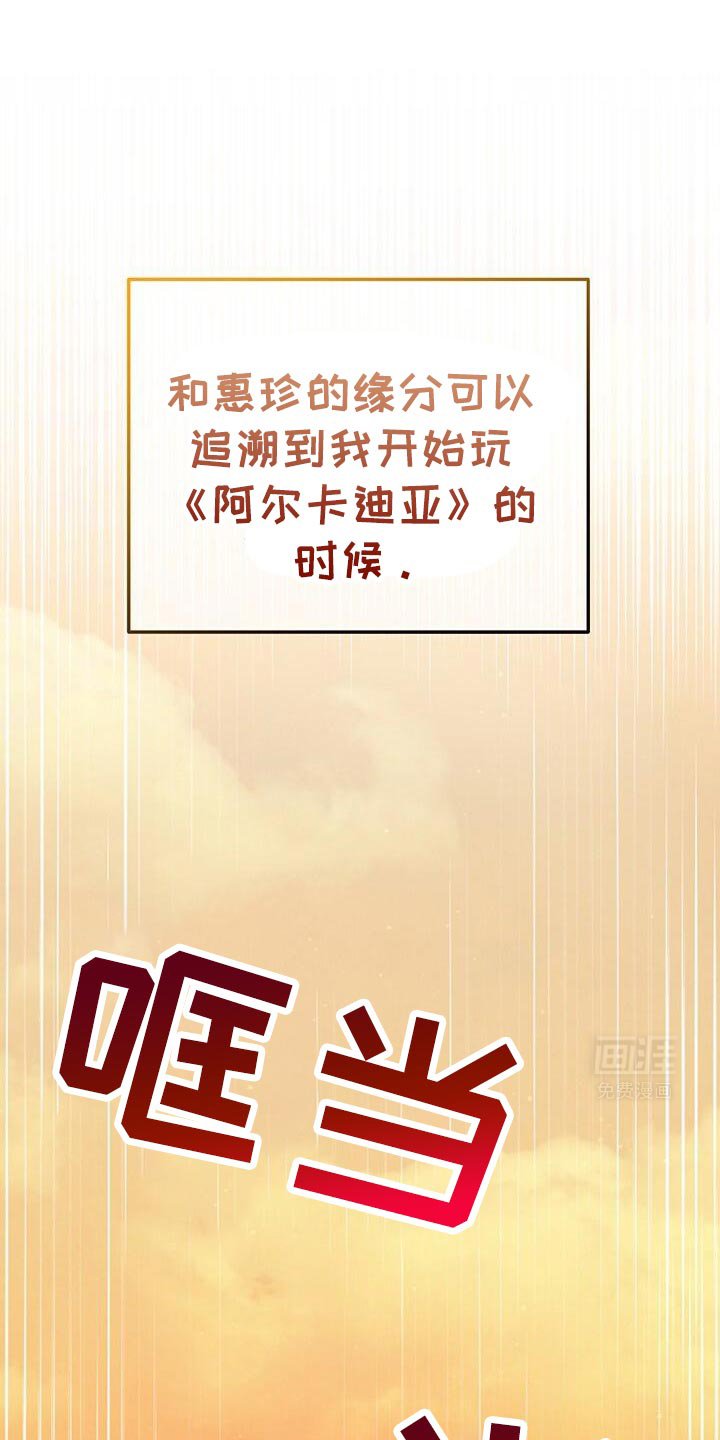 第171章：真气人