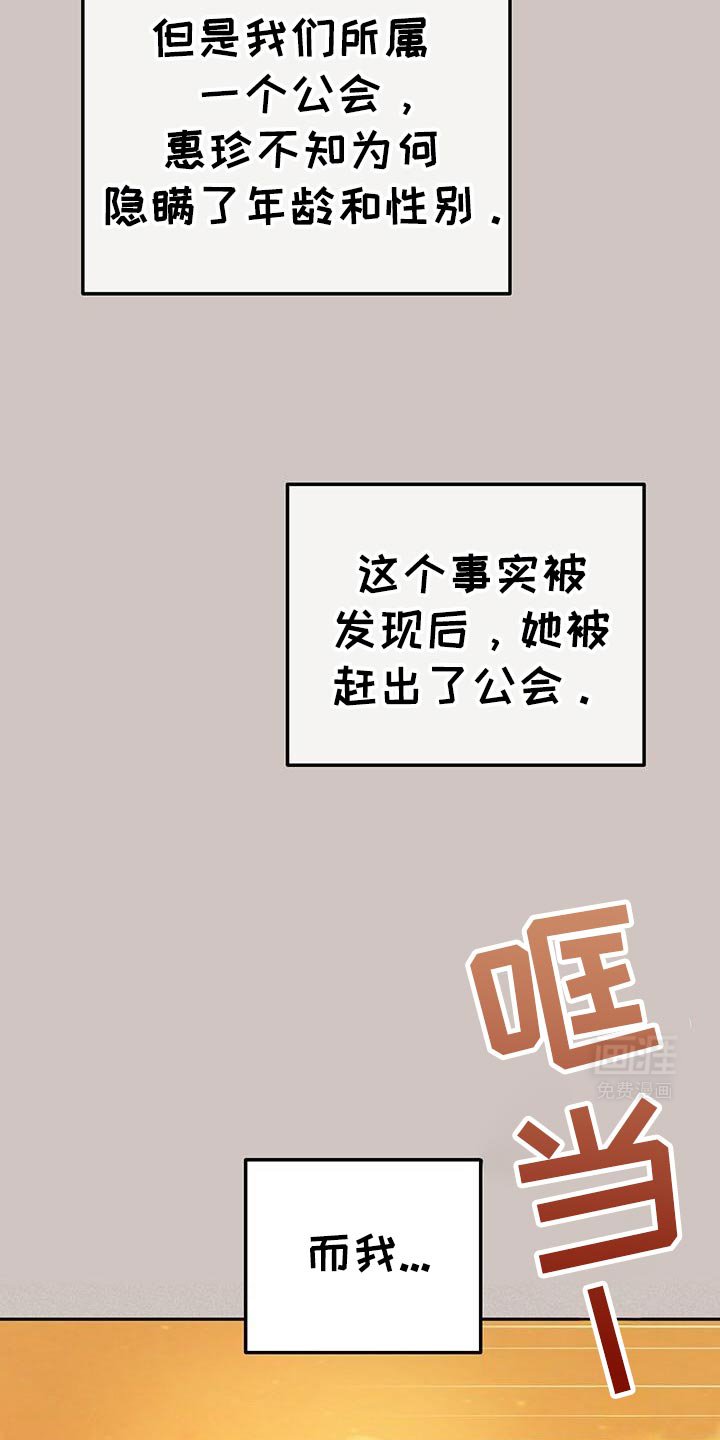 第171章：真气人