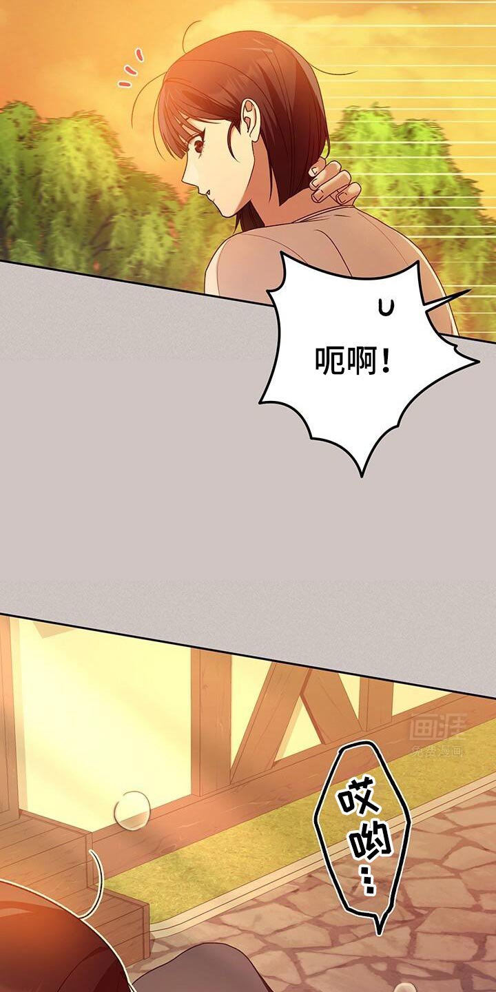 第171章：真气人