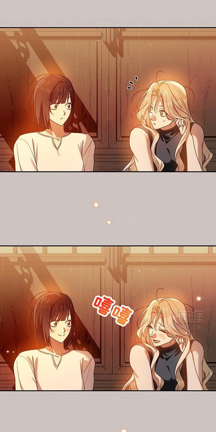 第171章：真气人