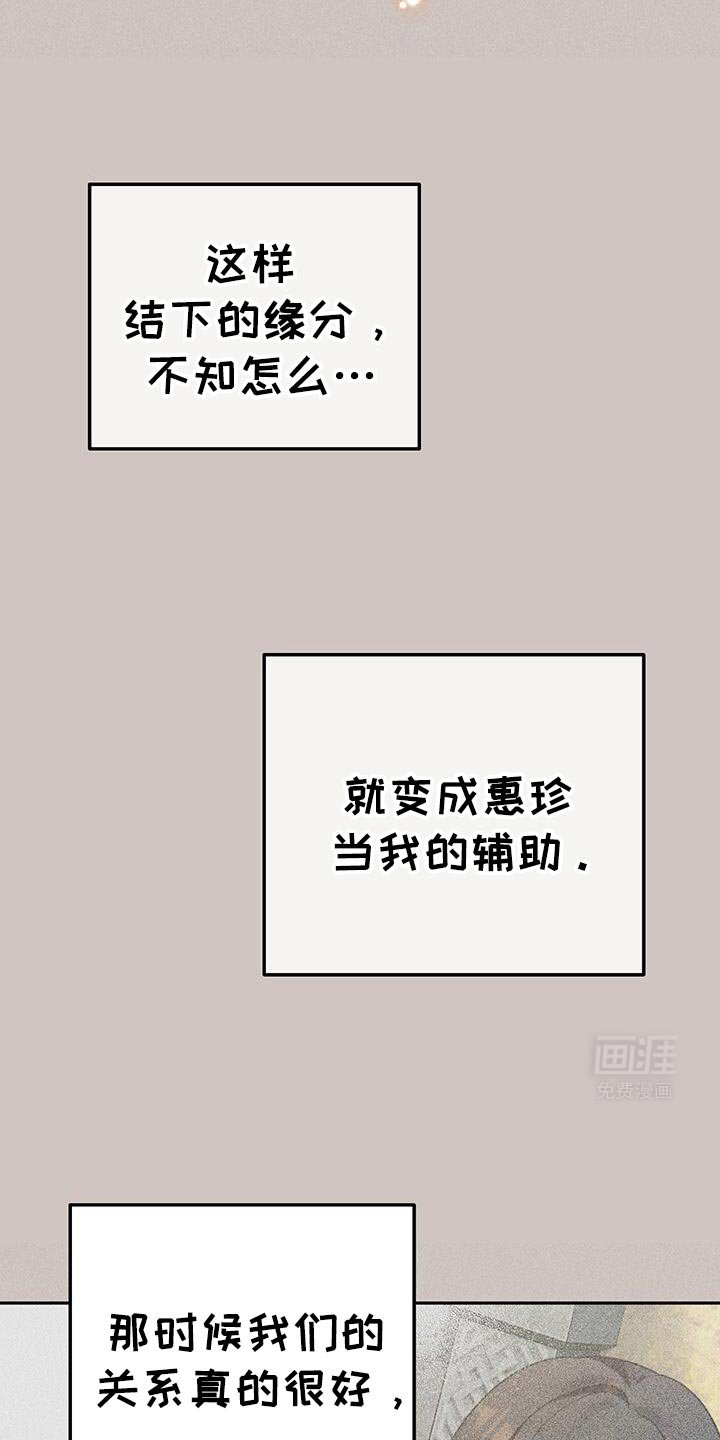 第171章：真气人