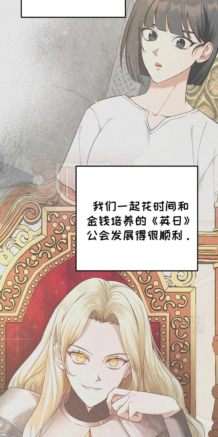 第171章：真气人