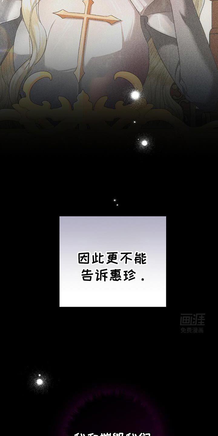 第171章：真气人