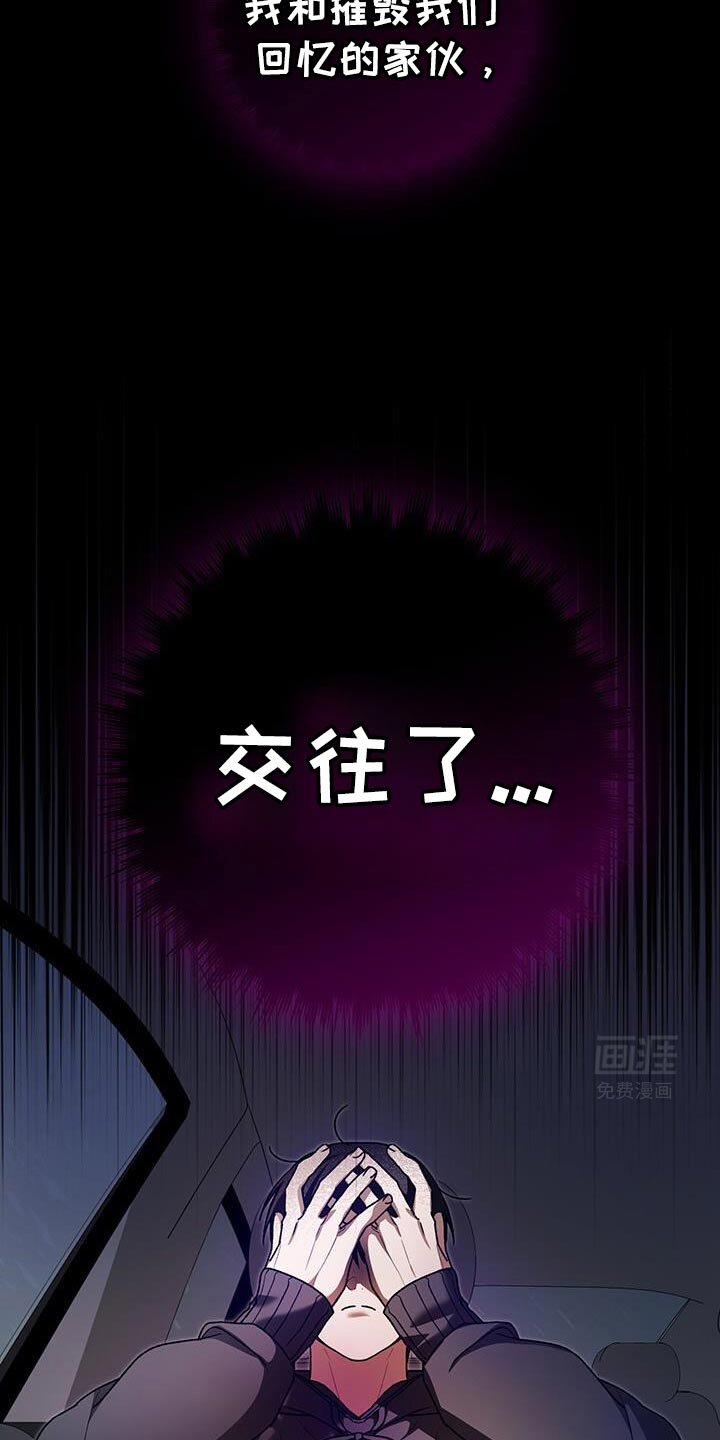 第171章：真气人