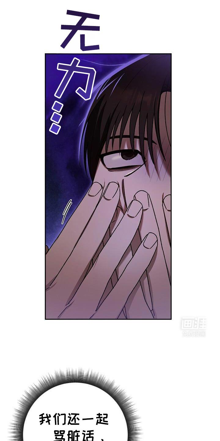 第171章：真气人