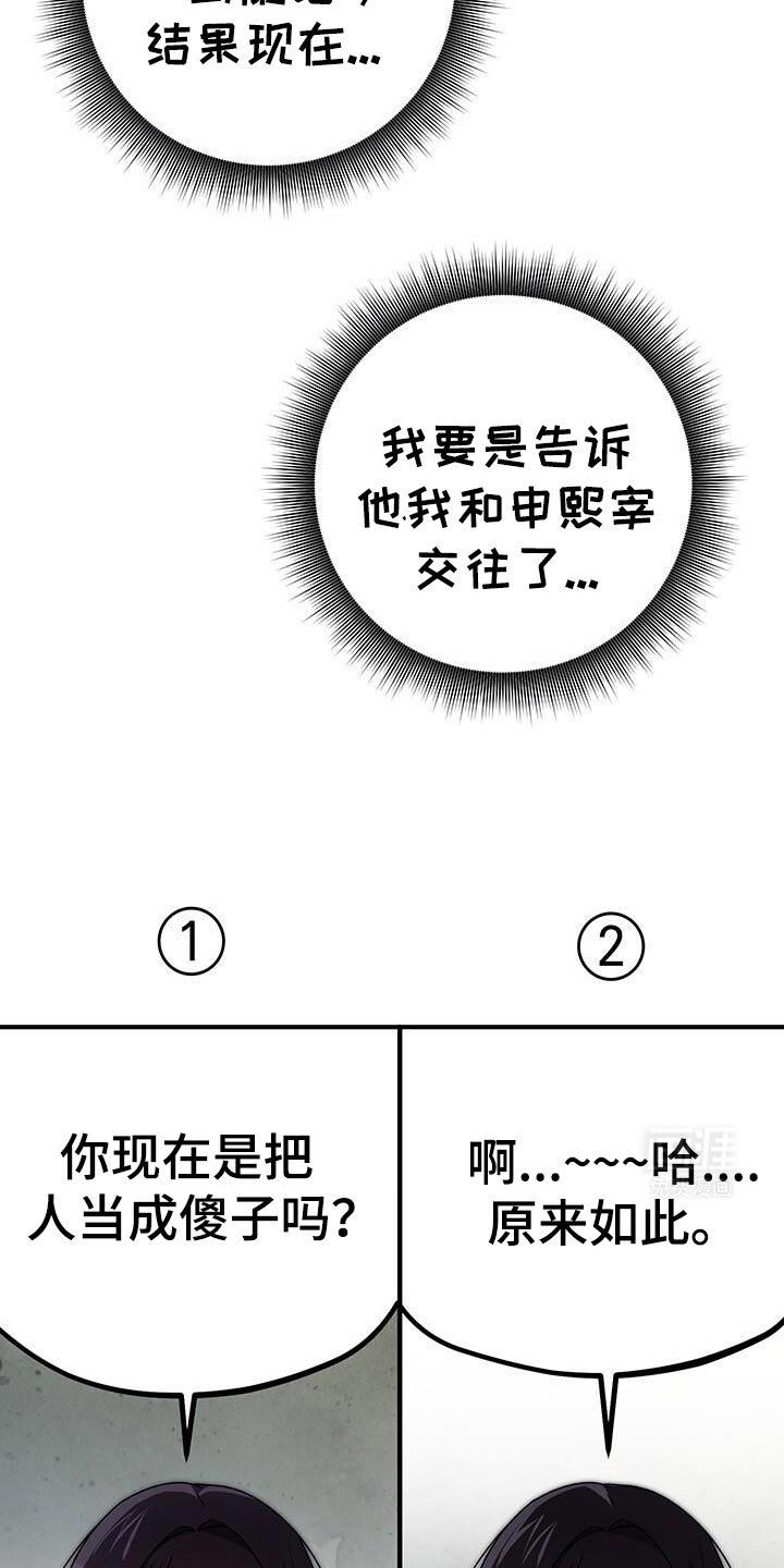 第171章：真气人