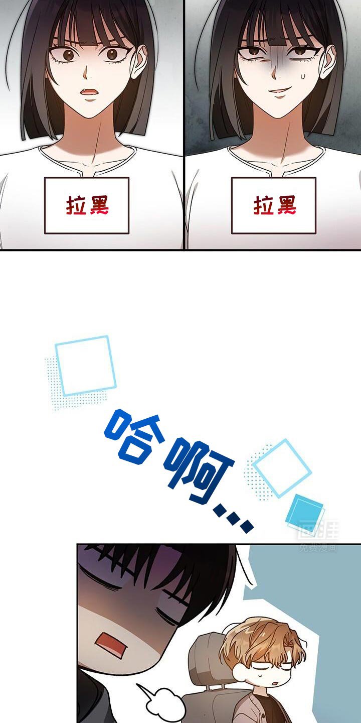 第171章：真气人