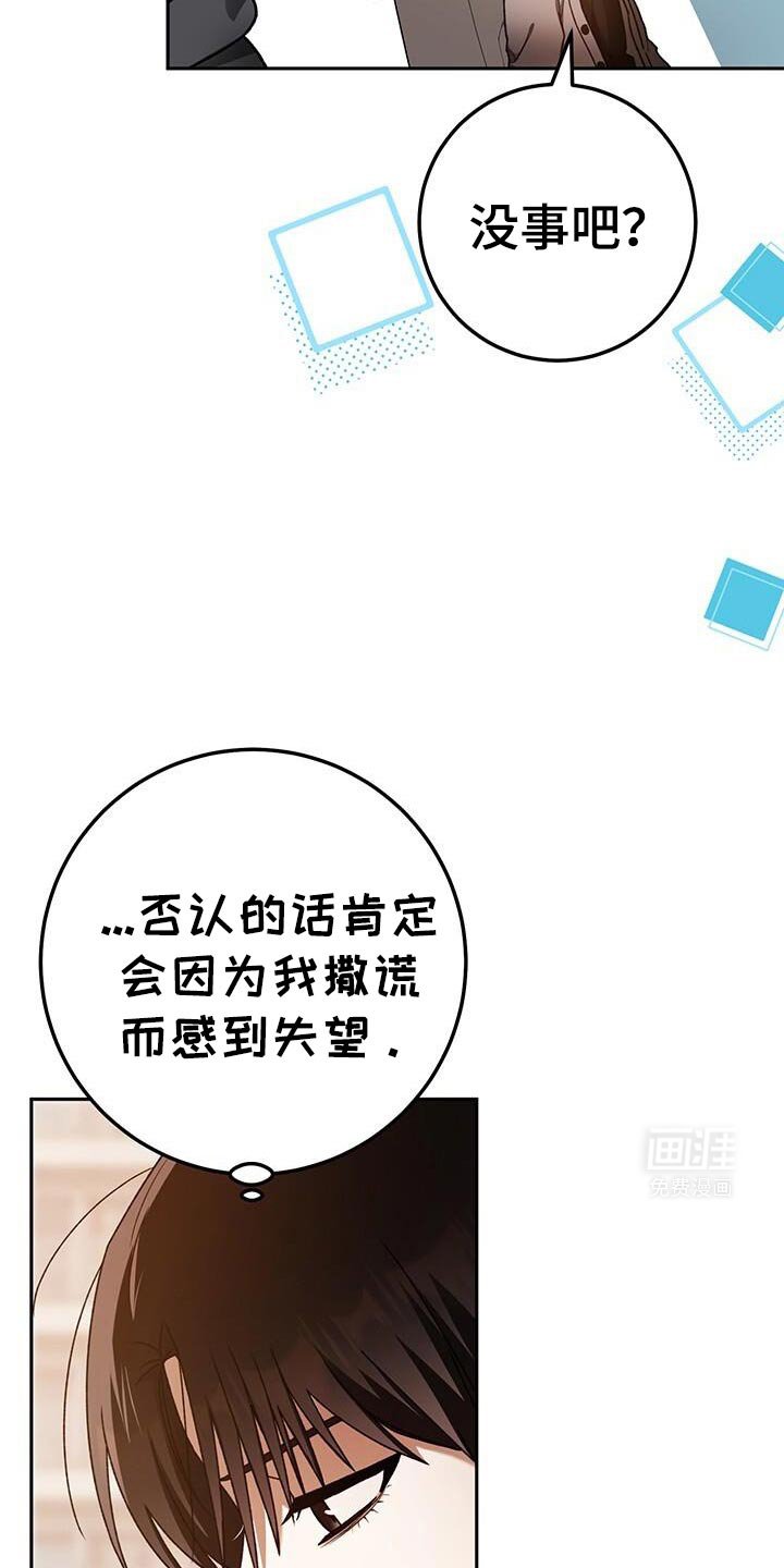 第171章：真气人