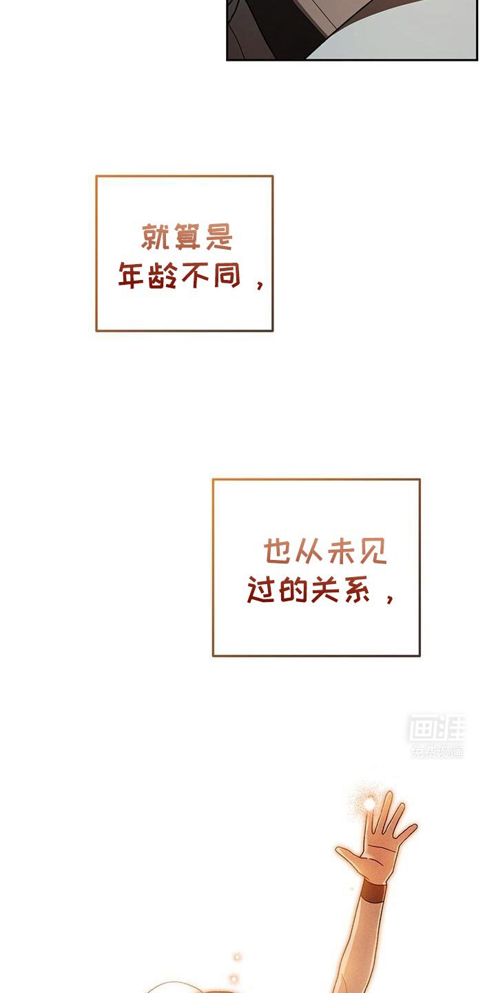 第171章：真气人