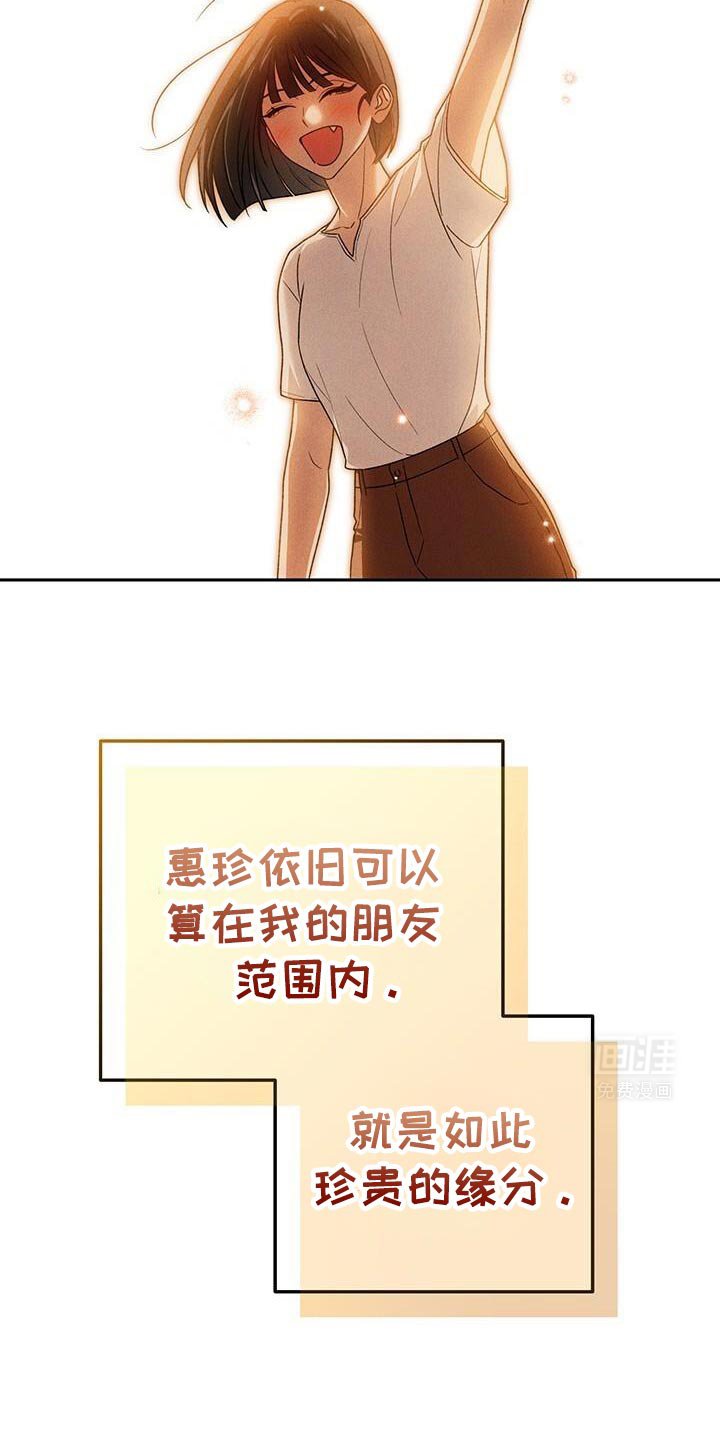 第171章：真气人