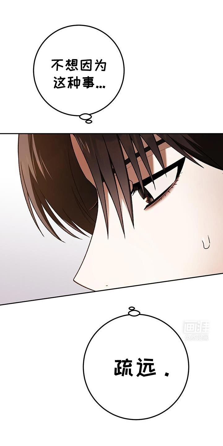 第171章：真气人