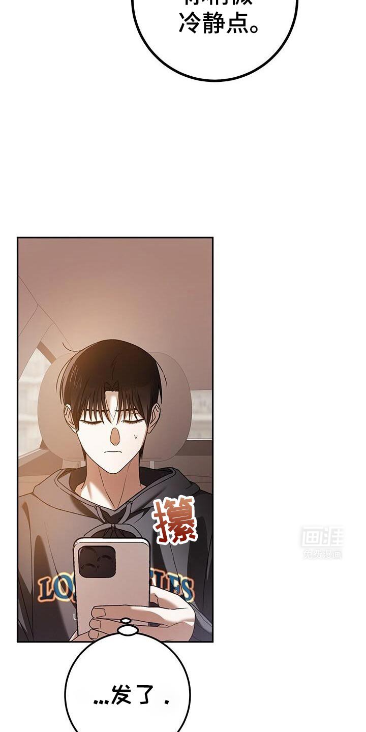 第171章：真气人