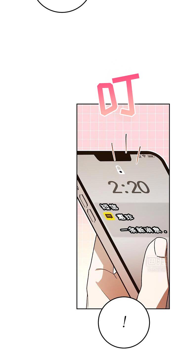 第171章：真气人