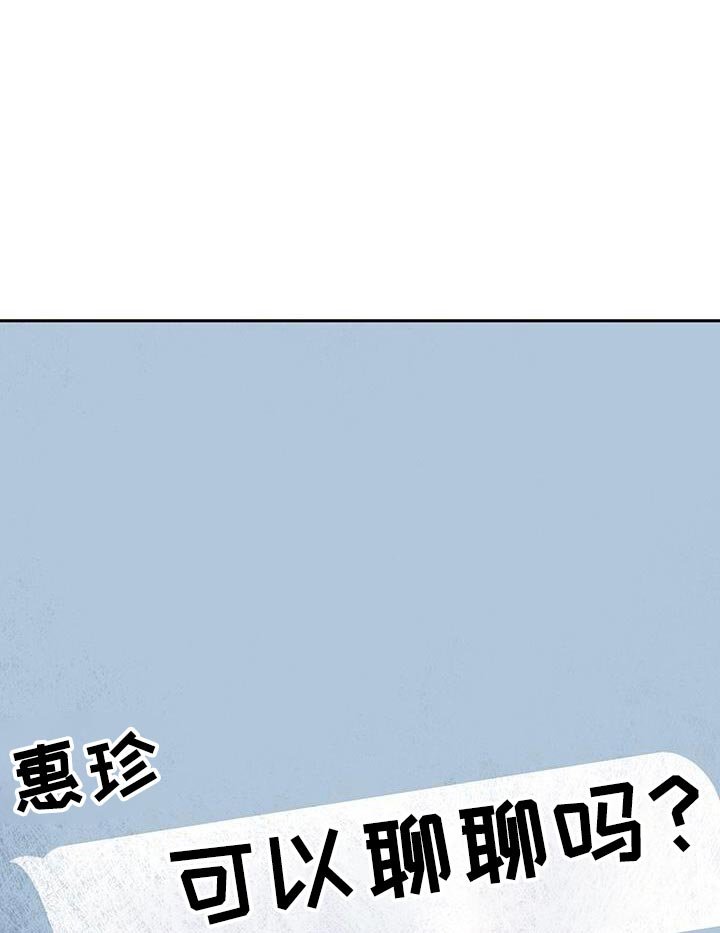 第171章：真气人