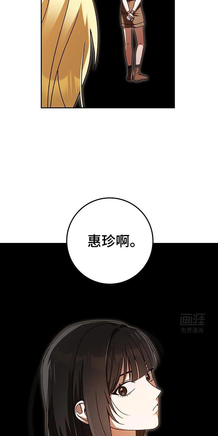 第171章：真气人