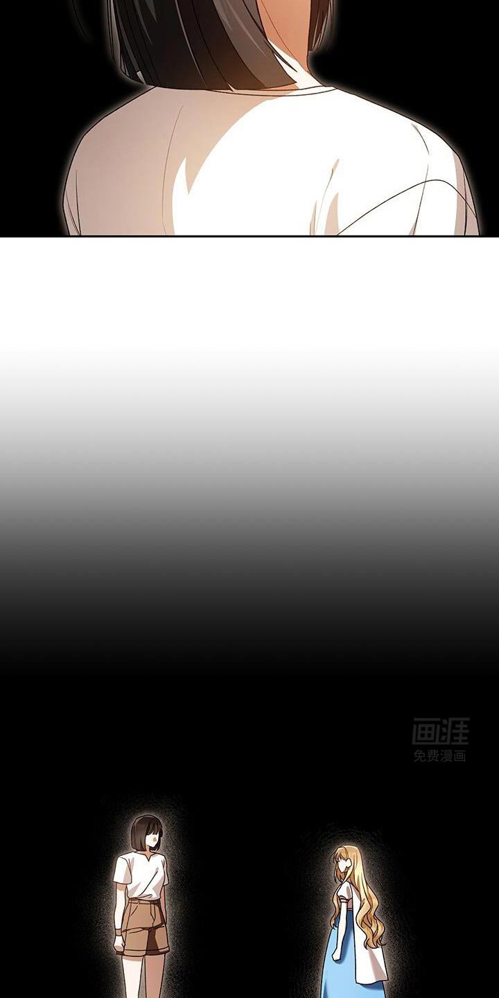 第171章：真气人