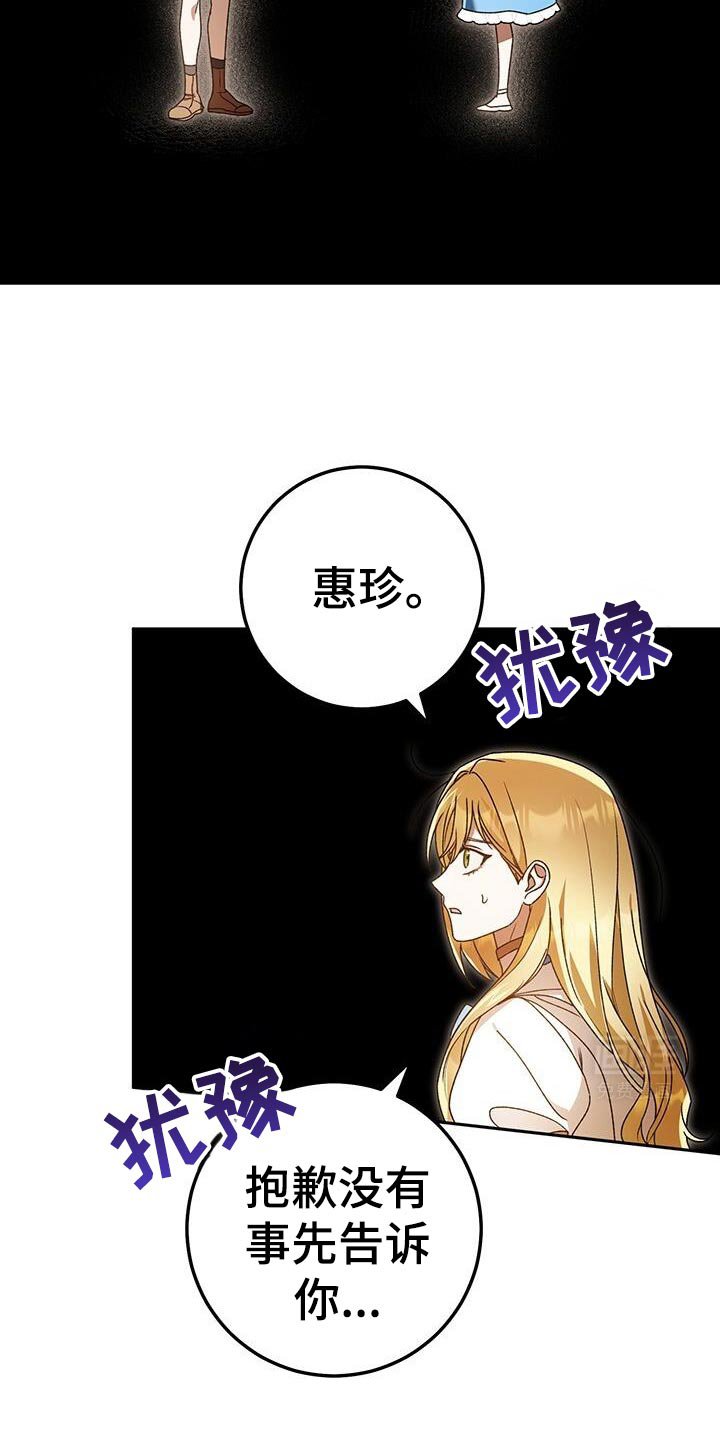 第171章：真气人