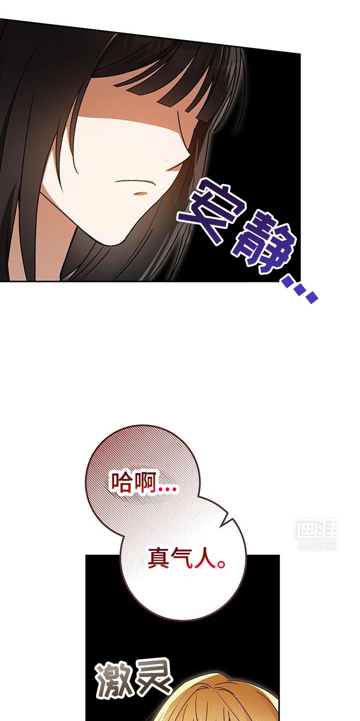 第171章：真气人