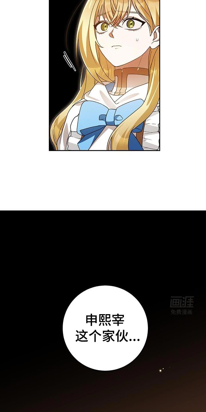 第171章：真气人