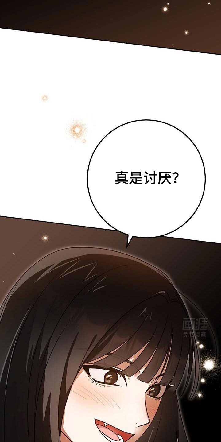 第171章：真气人