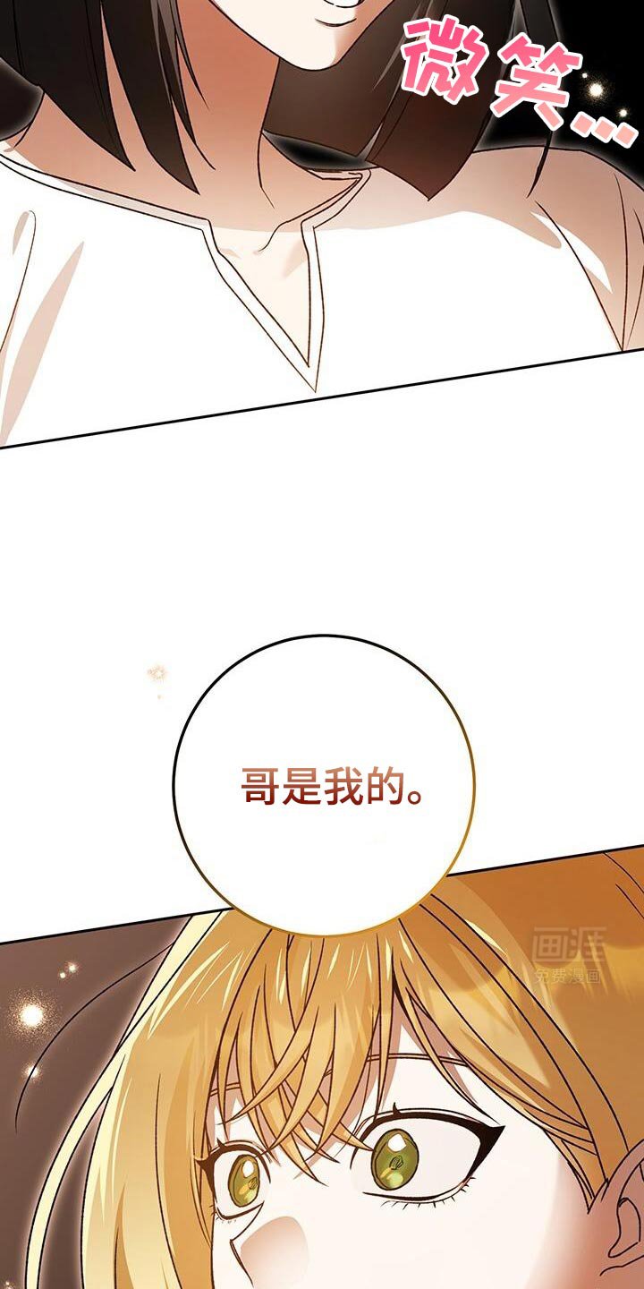 第171章：真气人
