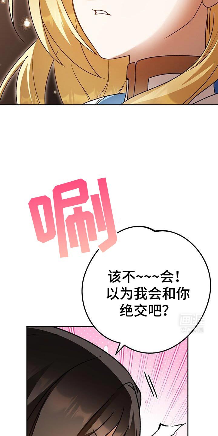 第171章：真气人