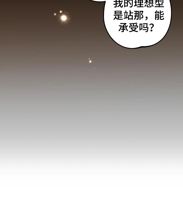 第171章：真气人