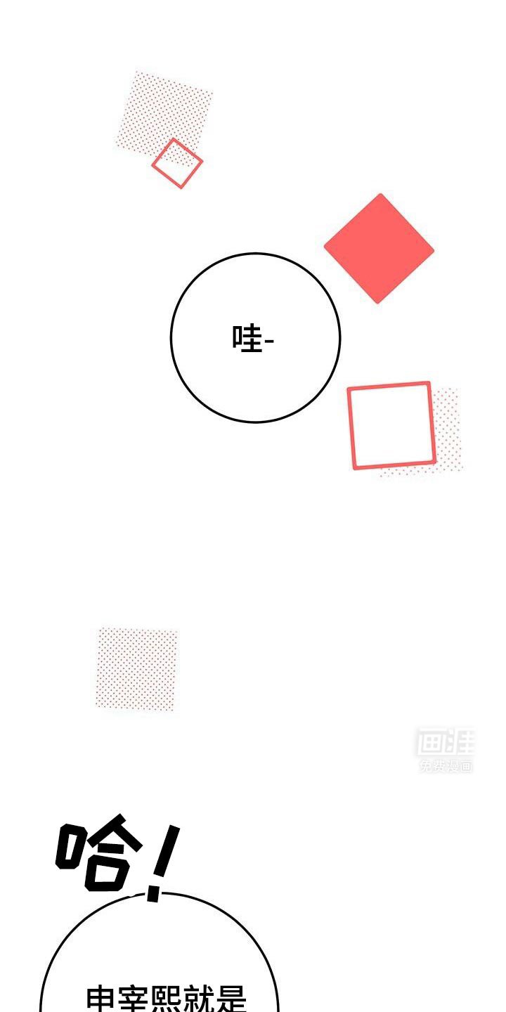 第172章：你站在谁那边？