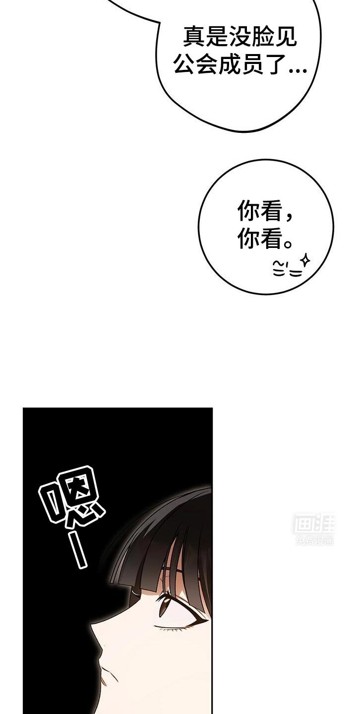 第172章：你站在谁那边？