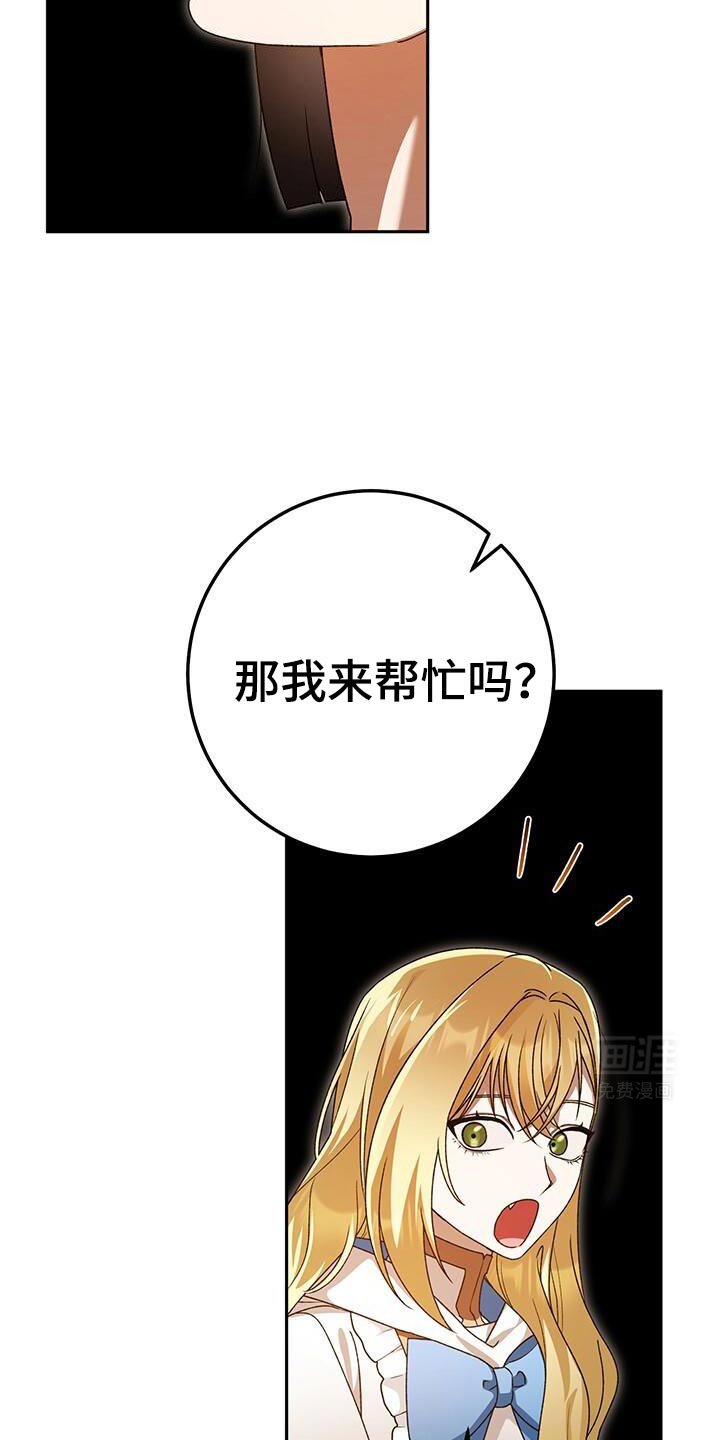 第172章：你站在谁那边？