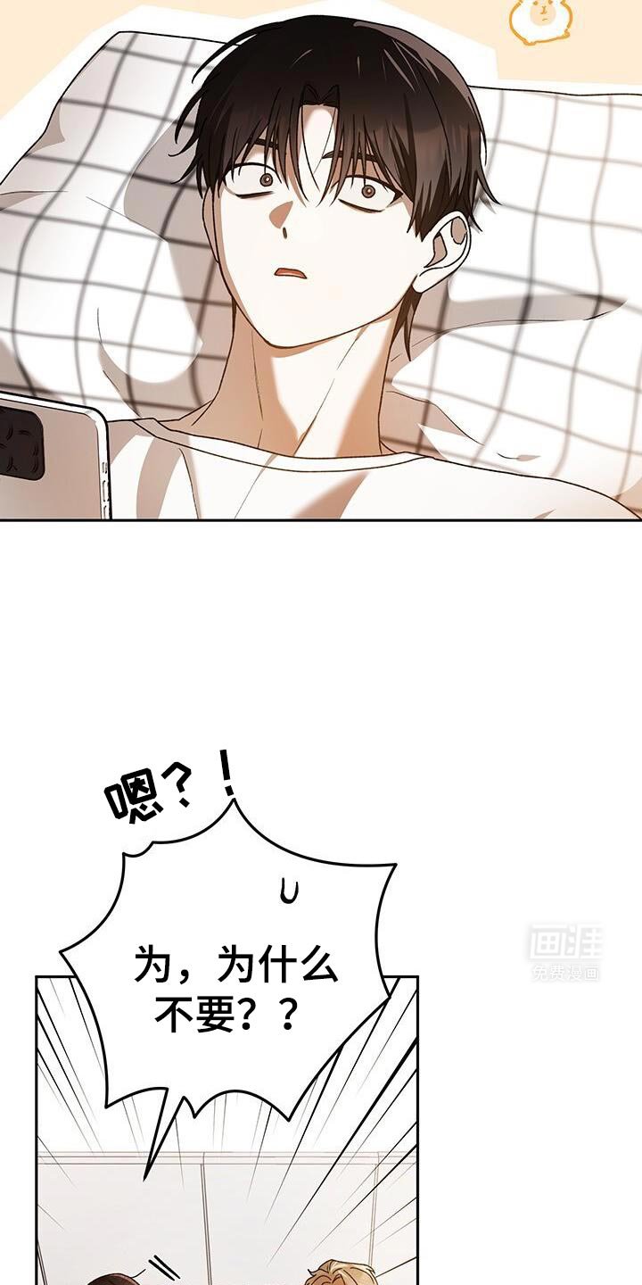 第172章：你站在谁那边？