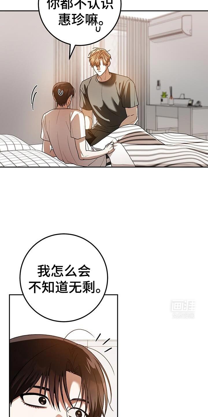 第172章：你站在谁那边？