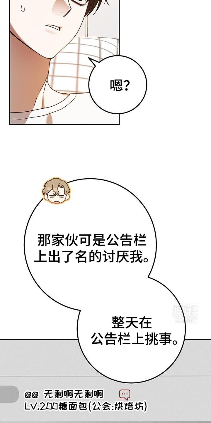 第172章：你站在谁那边？