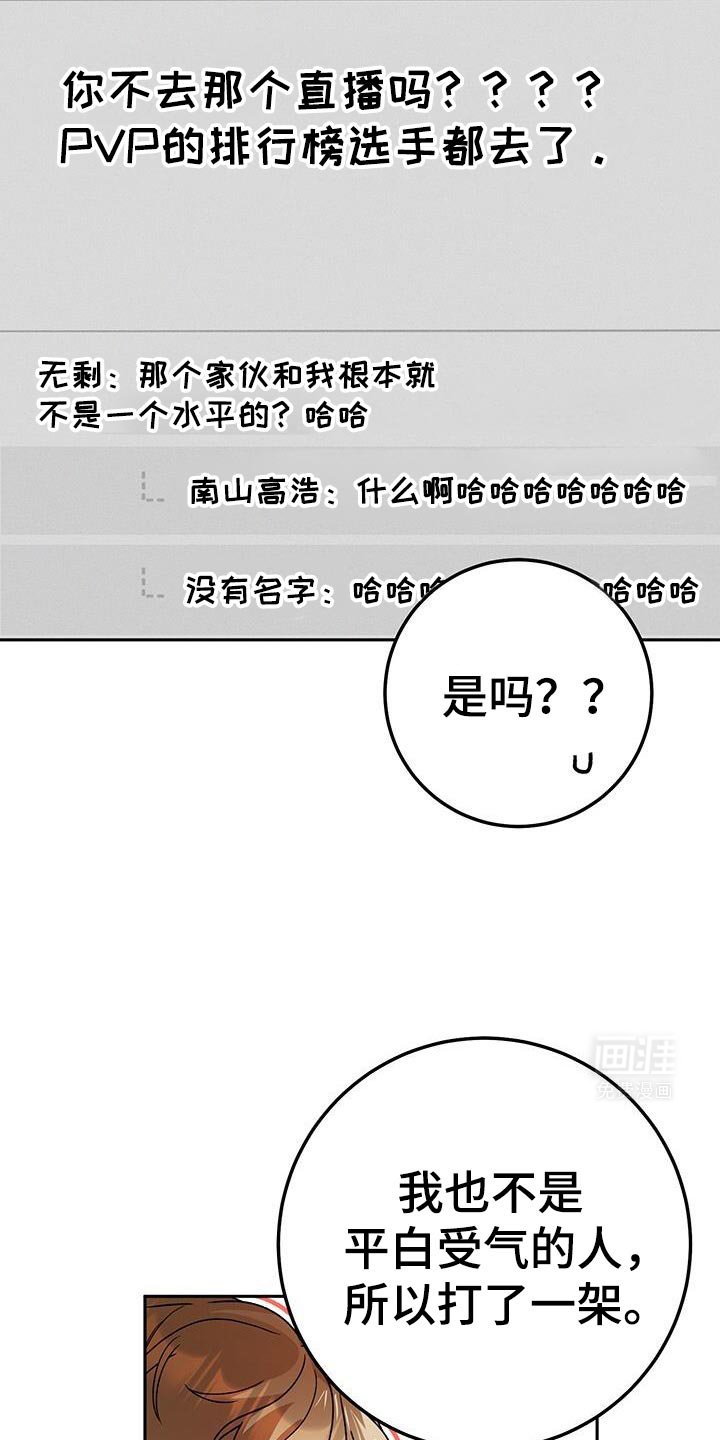 第172章：你站在谁那边？