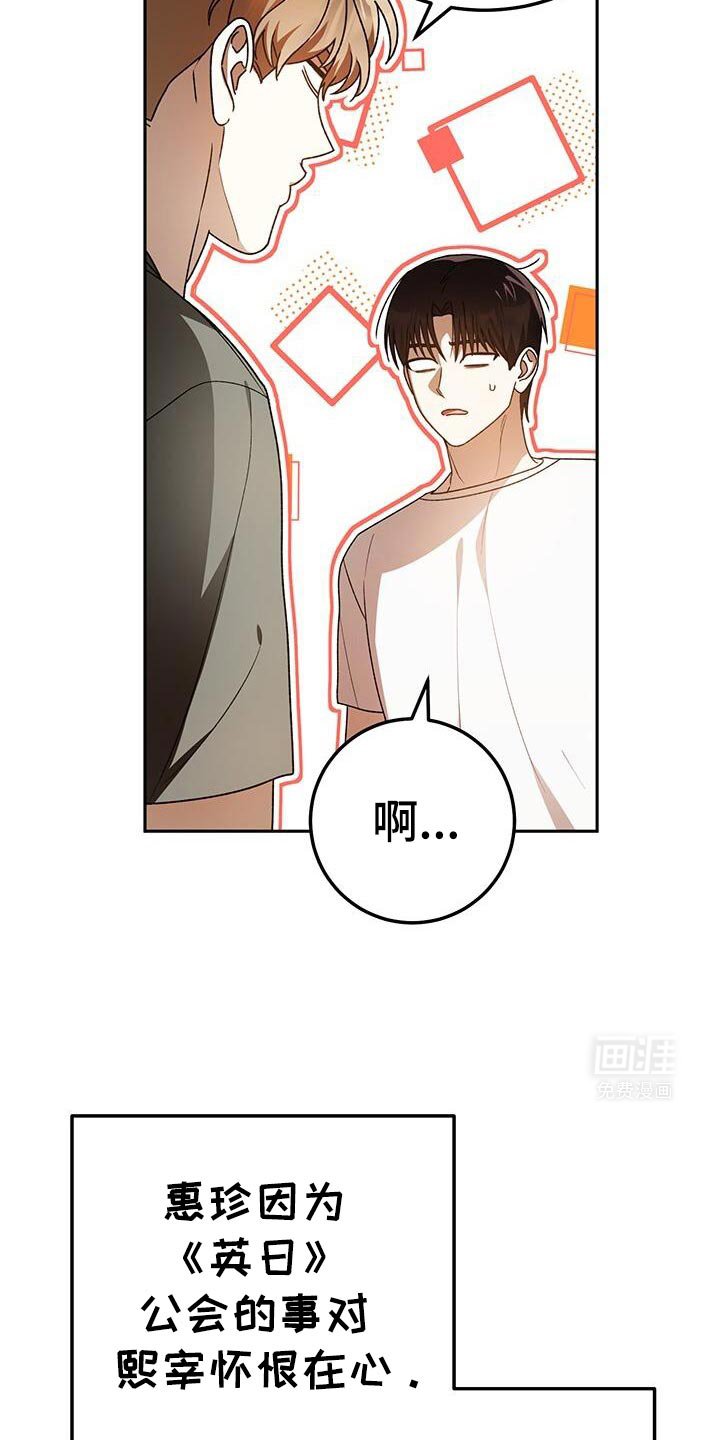 第172章：你站在谁那边？