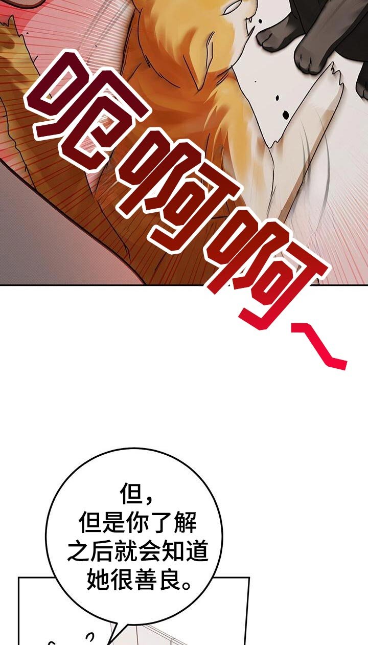 第172章：你站在谁那边？
