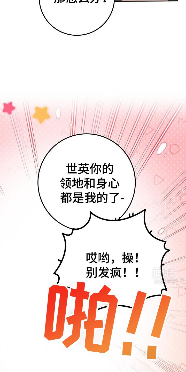第172章：你站在谁那边？