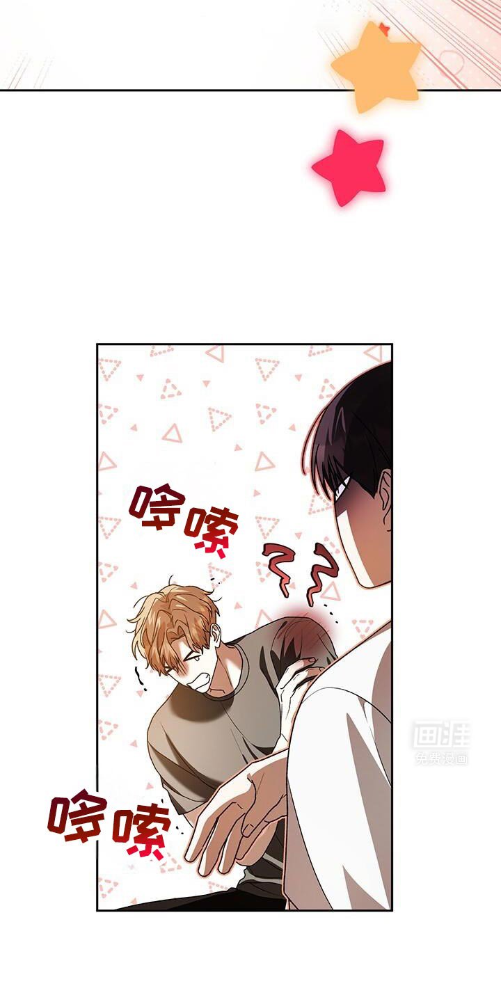 第172章：你站在谁那边？