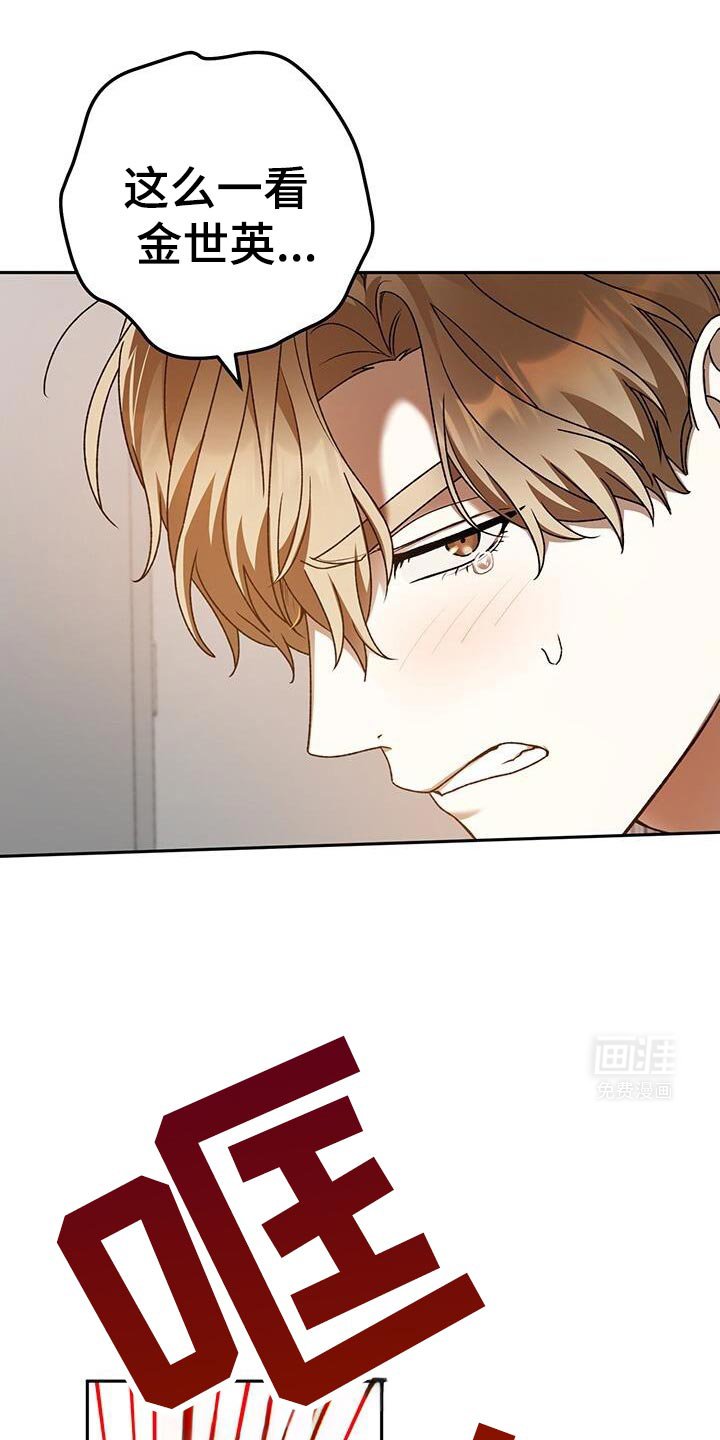 第172章：你站在谁那边？
