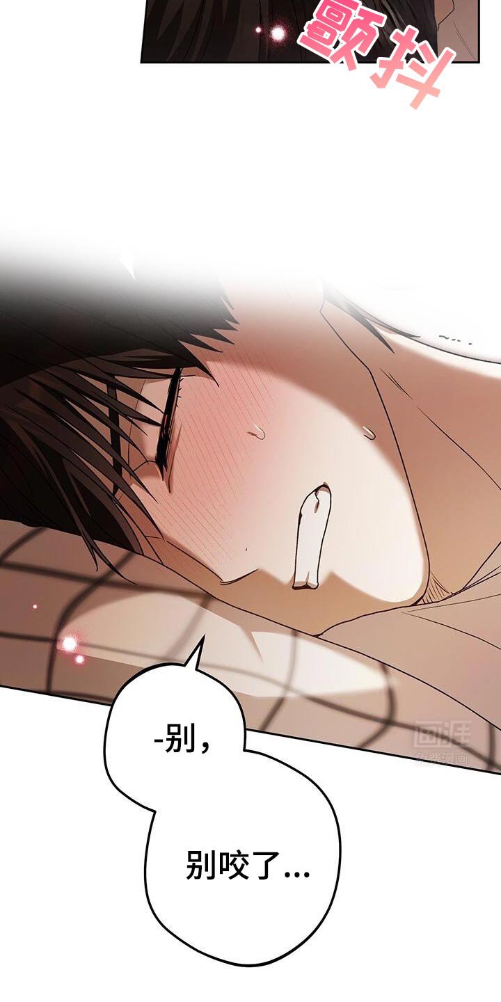 第172章：你站在谁那边？