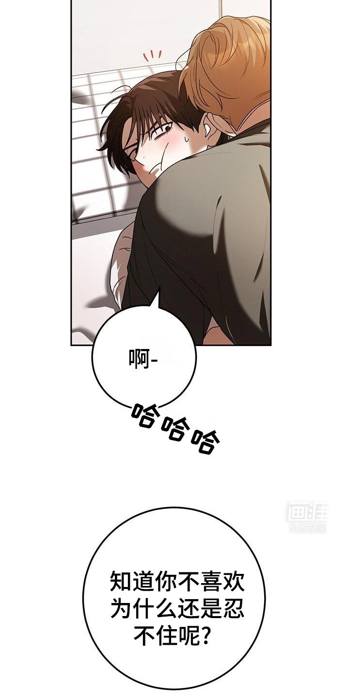 第172章：你站在谁那边？