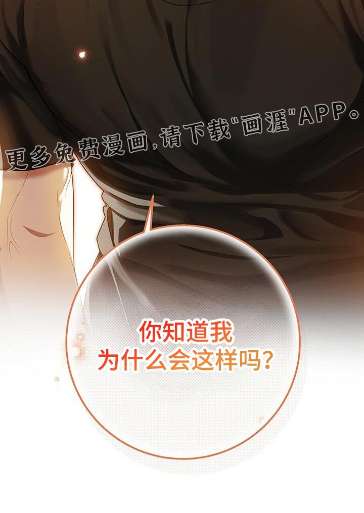 第172章：你站在谁那边？