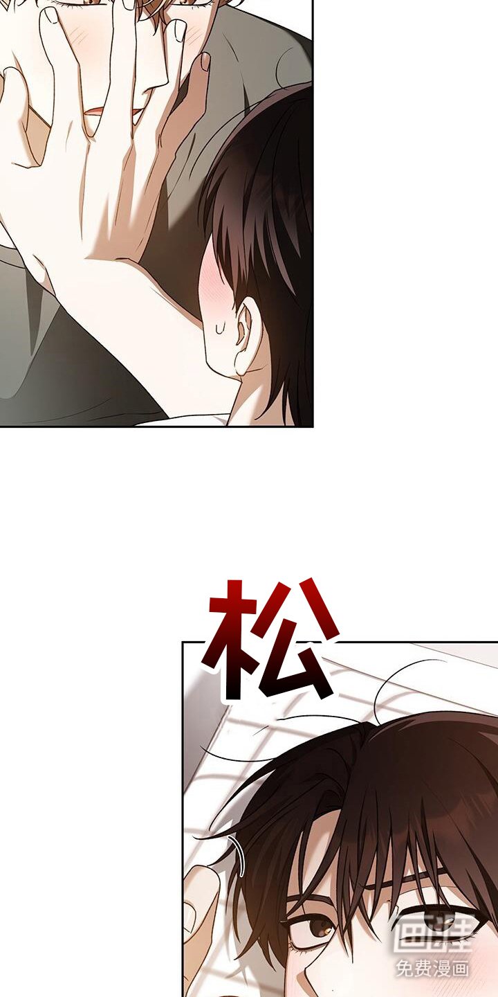 第173章：喜欢什么