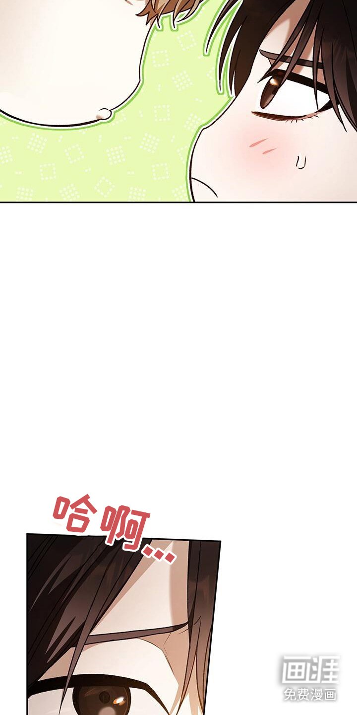 第173章：喜欢什么