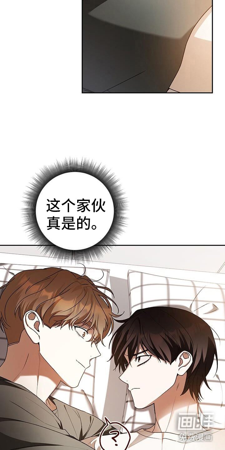 第173章：喜欢什么
